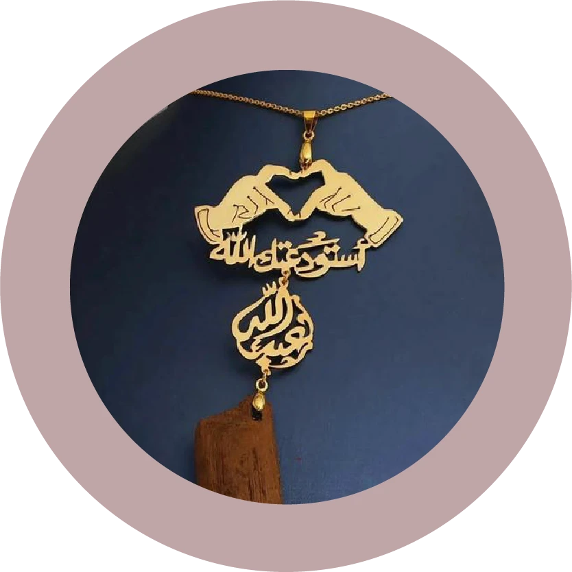 مطليات